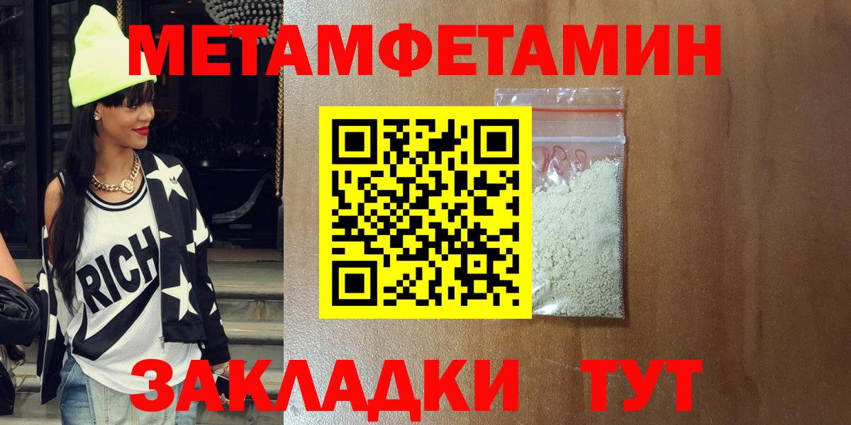 Amphetamine 97% Октябрьский