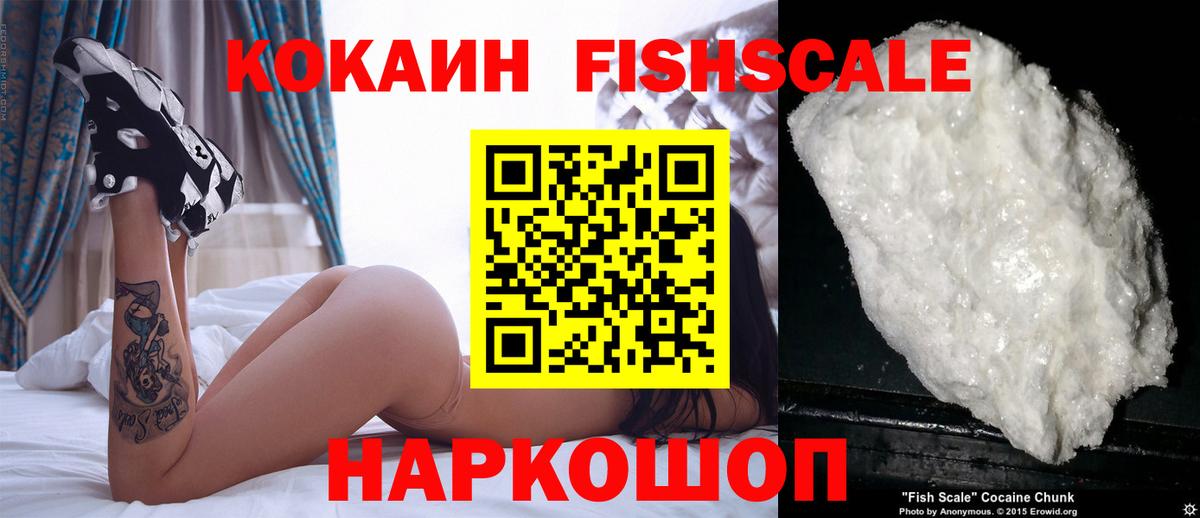 Cocaine 99% Октябрьский