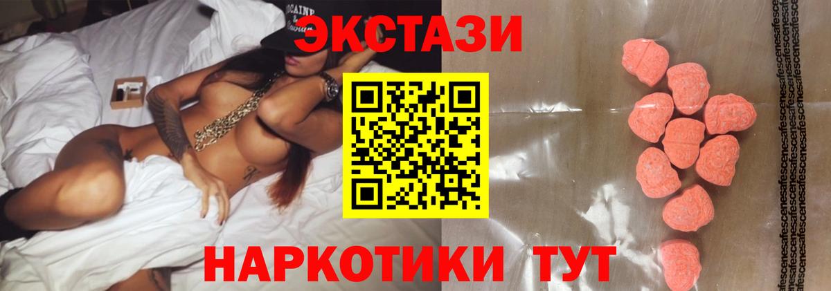 ЭКСТАЗИ 300 mg  Экстази Punisher  мега зеркало  Октябрьский  Вход с VPN  ЭКСТАЗИ 