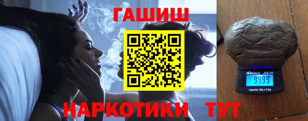 ГАШ 40% ТГК Октябрьский