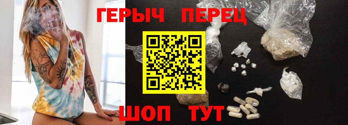 ГЕРОИН  Героин афганец  Вход с VPN  Октябрьский 