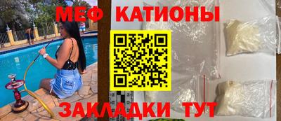 дживик Бердск