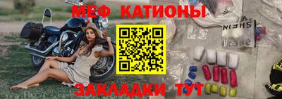 спиды Белорецк