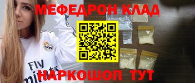 эйфоретик Белореченск