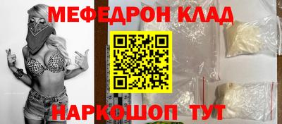 бутик Абинск