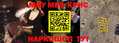 эйфоретик Белореченск