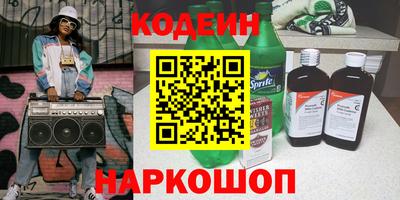 спиды Белорецк