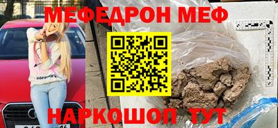 прущие грибы Азнакаево