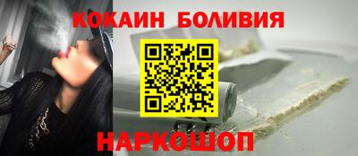 дживик Бердск