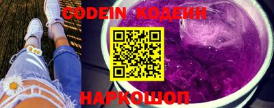 дживик Бердск