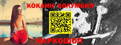эйфоретик Белореченск