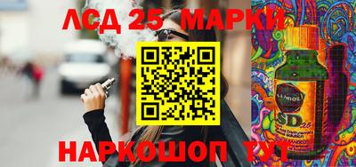 эйфоретик Белореченск