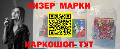 спиды Белорецк
