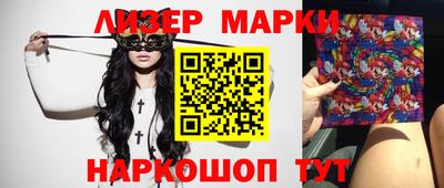 бутик Абинск