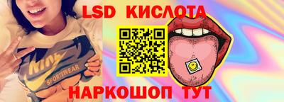 эйфоретик Белореченск