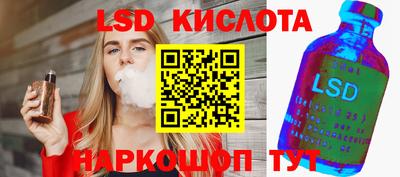 дживик Бердск