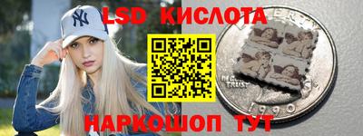 спиды Белорецк