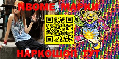 прущие грибы Азнакаево