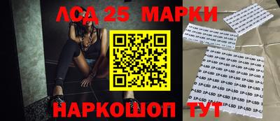 спиды Белорецк