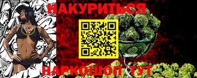дживик Бердск
