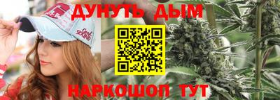 спиды Белорецк