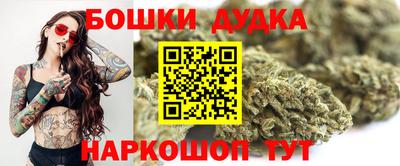 бутик Абинск