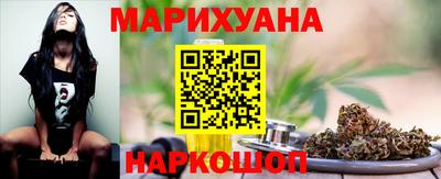 гашишное масло Абакан