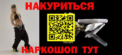 дживик Бердск