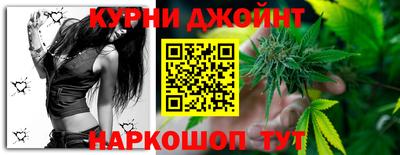 эйфоретик Белореченск