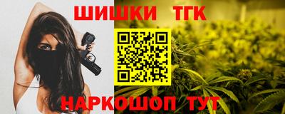 спиды Белорецк