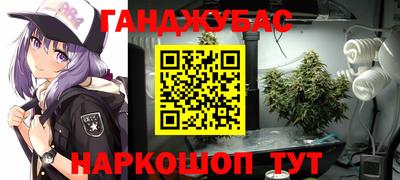 бутик Абинск