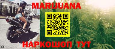 спиды Белорецк