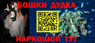 спиды Белорецк