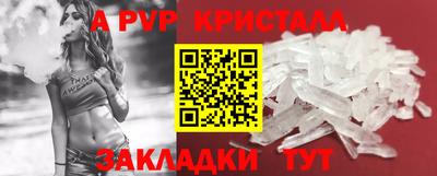 эйфоретик Белореченск