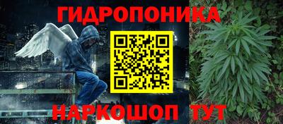 эйфоретик Белореченск