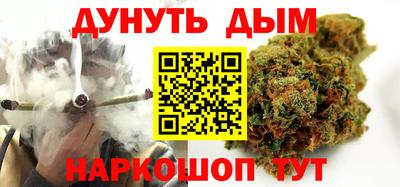 спиды Белорецк