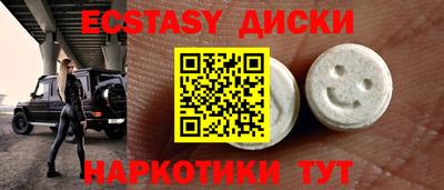 гашишное масло Абакан