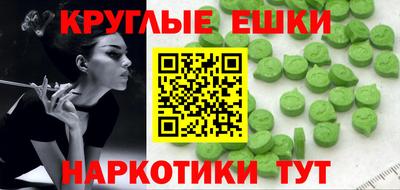 бутик Абинск