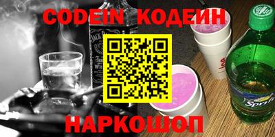 бутик Абинск