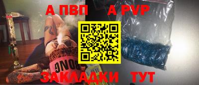 спиды Белорецк