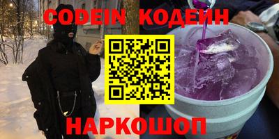 эйфоретик Белореченск