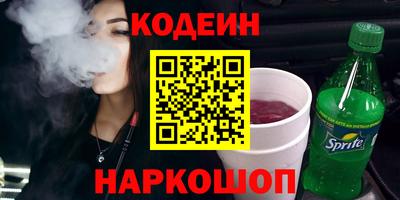 дживик Бердск