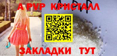 дживик Бердск