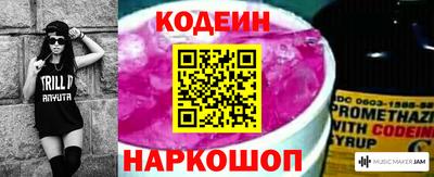спиды Белорецк
