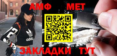 прущие грибы Азнакаево