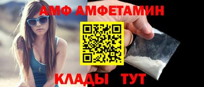 дживик Бердск