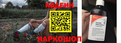спиды Белорецк