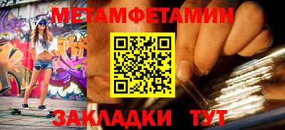 спиды Белорецк