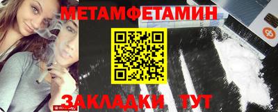 дживик Бердск