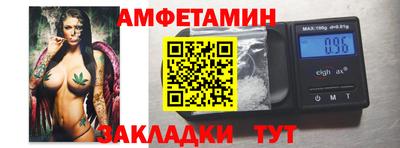 эйфоретик Белореченск
